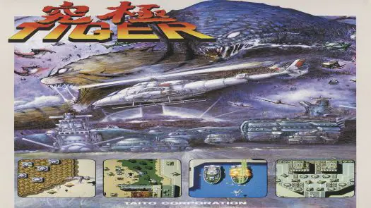 Kyuukyoku Tiger (1993)(Kaneko)(Disk 1 of 2)(Disk A)